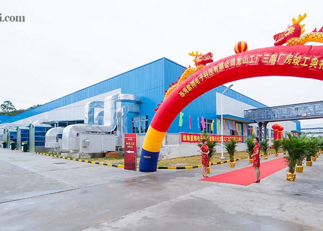 珠海紫翔电子龙山工厂三期厂房竣工典礼