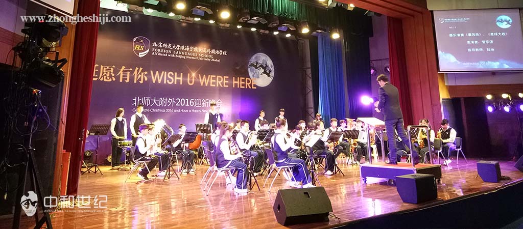 北京师范大学珠海分校附属外国语学校2016迎新晚会