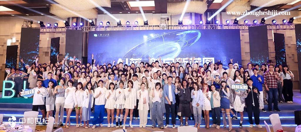 AI蓝航向新蓝图周年庆典活动