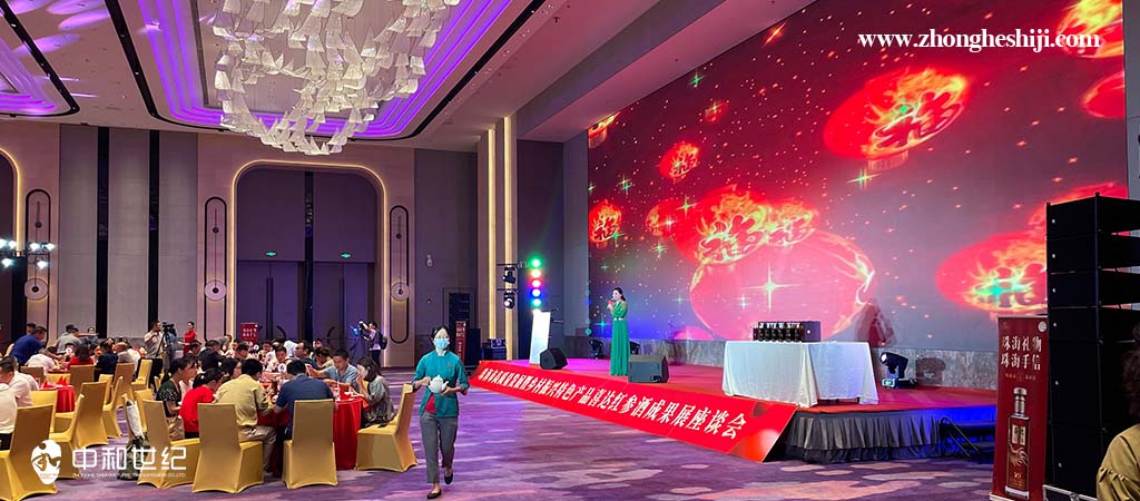喜达酒珠海万丽酒店推介会