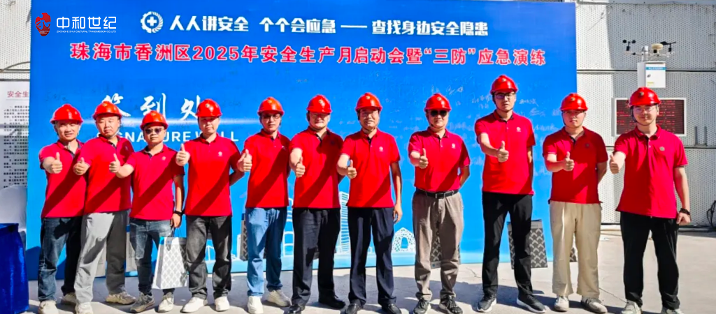 珠海建安集团开展“安全生产月”系列活动