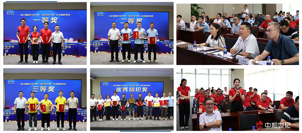 珠海建安集团开展“安全生产月”系列活动