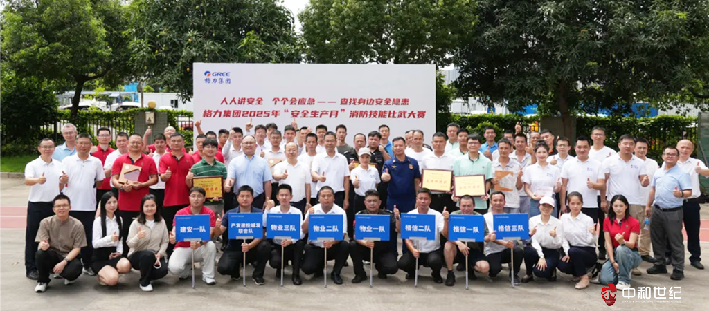 珠海建安集团开展“安全生产月”系列活动