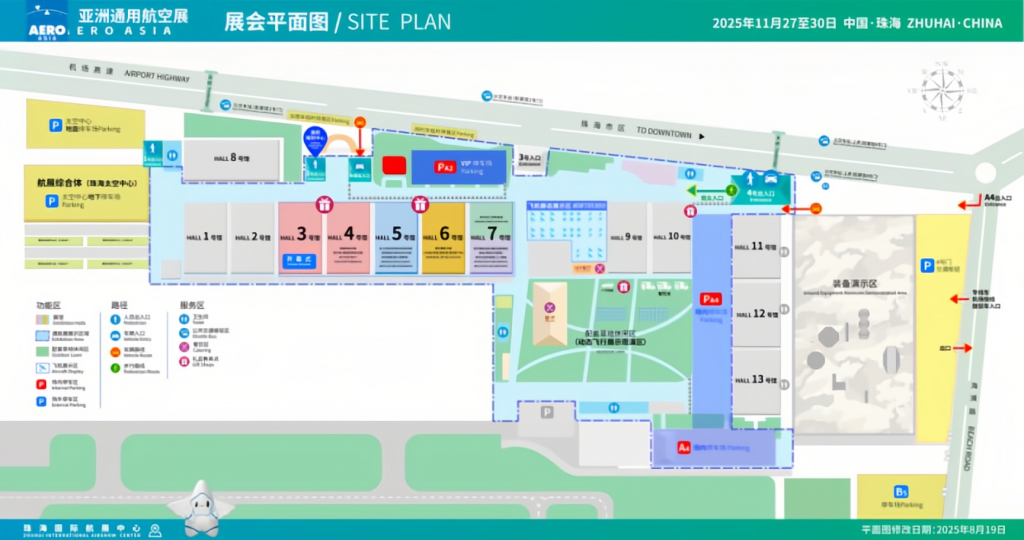 2025亚洲通用航空展展会平面图-珠海本地展位搭建服务商