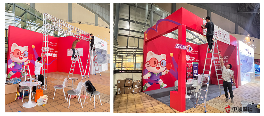 WTT澳门冠军赛猫眼展位搭建由珠海中和世纪文化传播有限公司制作