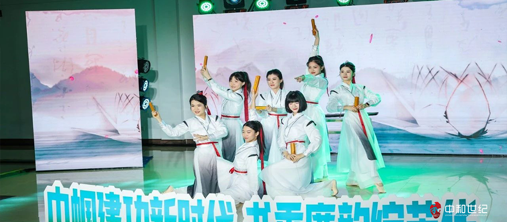 海悦2025文化系列活动之悦芳华已收香阅读活动成果展演的舞台灯光音响LED屏设备由珠海中和世纪文化传播有限公司执行