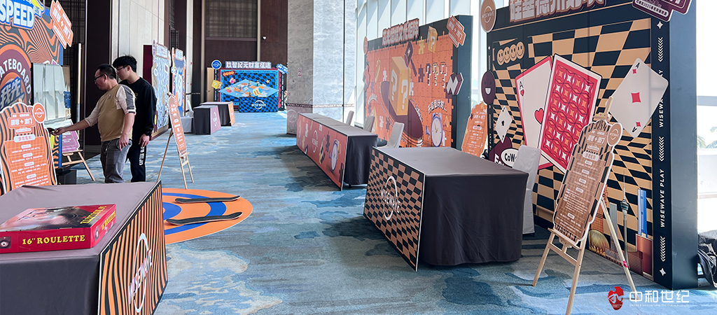 芯潮流首届"天沐互连"技术论坛及2025春茗荣耀晚会由珠海中和世纪活动策划公司执行，活动地点：珠海洲际酒店